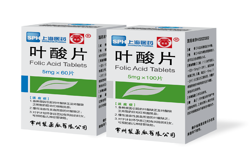 深圳长征娱乐有限公司5mg叶酸片通过一致性评价