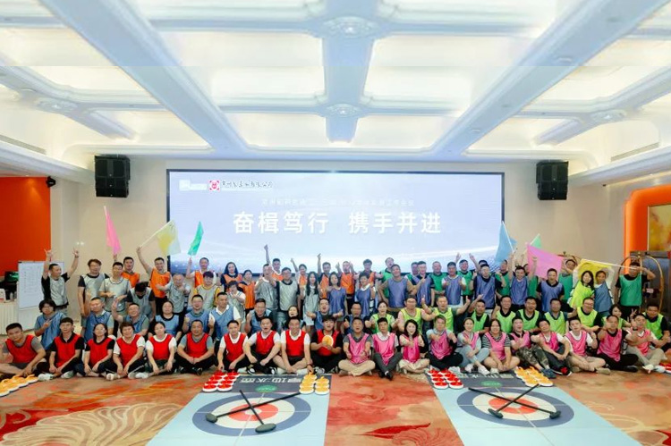 奋楫笃行 携手并进 | 深圳长征娱乐有限公司二、三部营销半年会顺利召开。
