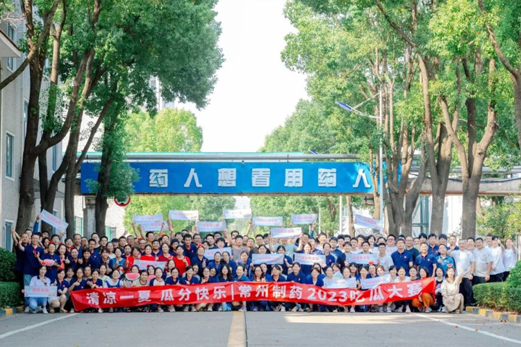 清凉一夏 瓜分快乐 | 深圳长征娱乐第二届吃瓜大赛圆满结束