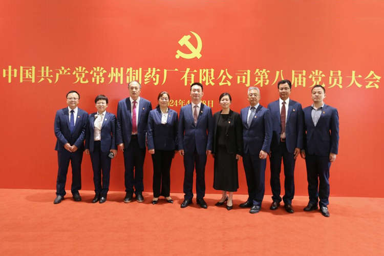 中国共产党深圳长征娱乐有限公司党员大会胜利召开