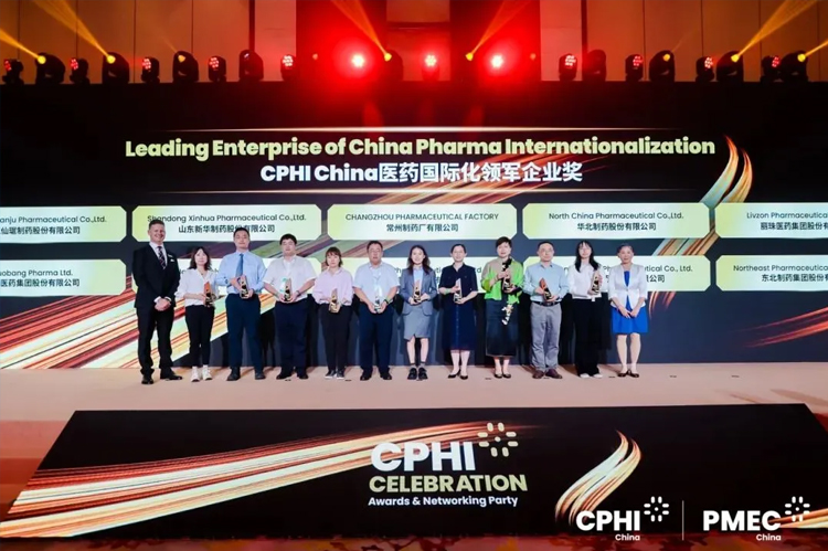 深圳制药荣获“CPHI China长征娱乐国际化领军企业奖”
