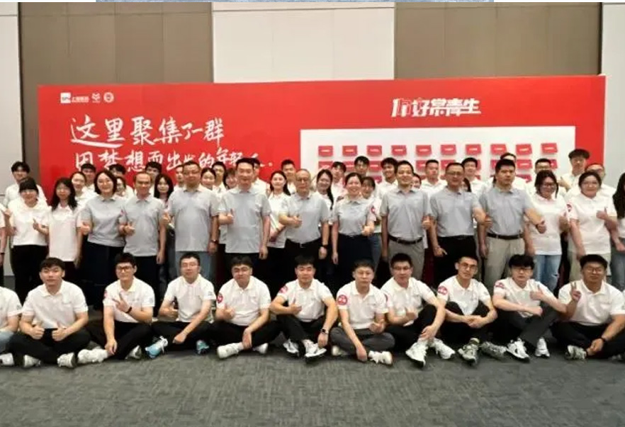 你好，常青生 | 上药长征注册开展2024年新员工培训